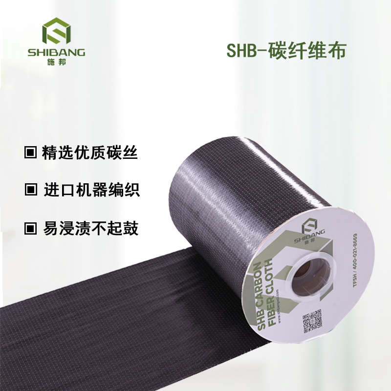 碳纖維布 碳纖維布